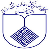 Isfahan_Medical_University.svg-min-min-200x200